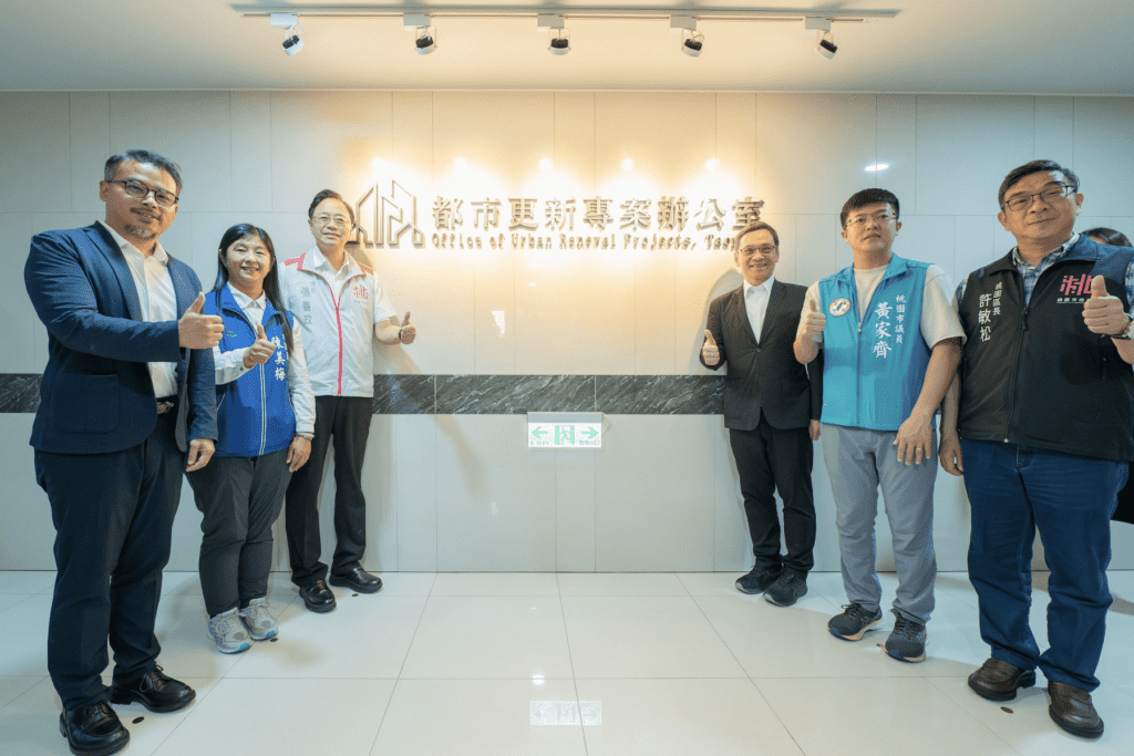 年輕城市大步向前     桃園都市更新辦公室正式揭牌     四大任務引領都更進程