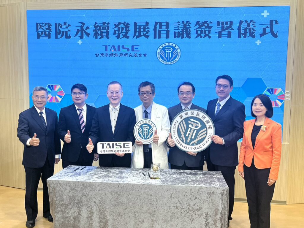 屏東榮民總醫院簽署醫院永續發展倡議　承諾打造兼具醫療卓越與環境守護的永續醫療典範