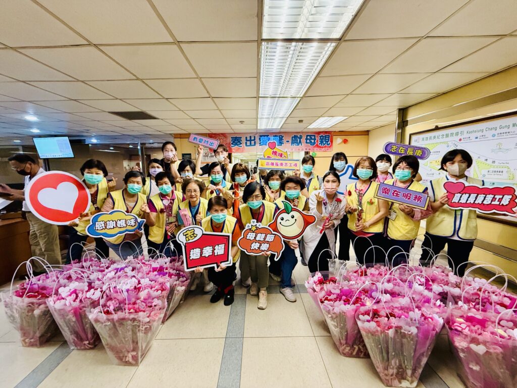 高雄長庚歡慶母親節　溫馨送暖獻祝福