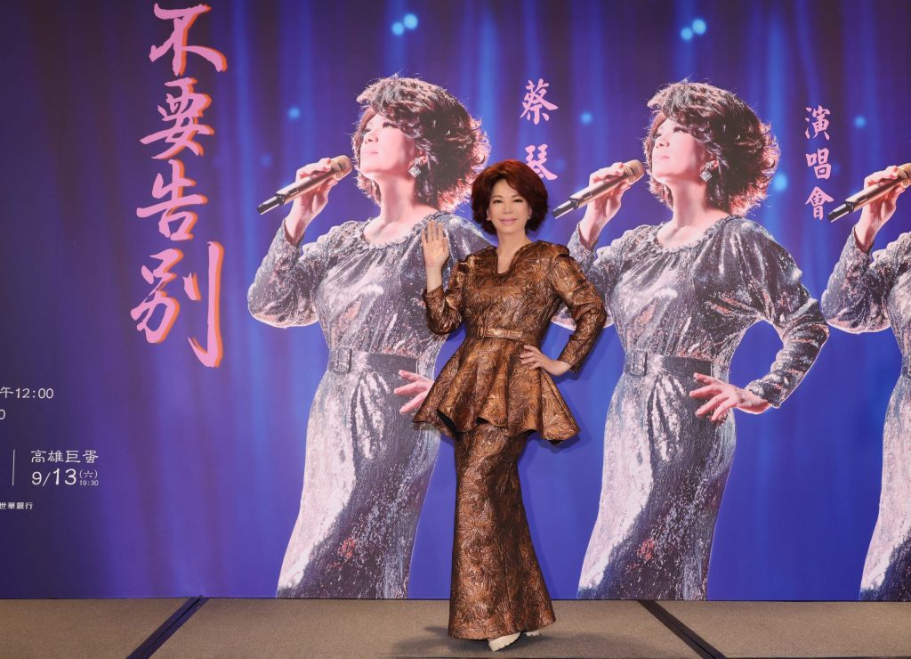 睽違三年 蔡琴北 高兩地全新巡演開跑