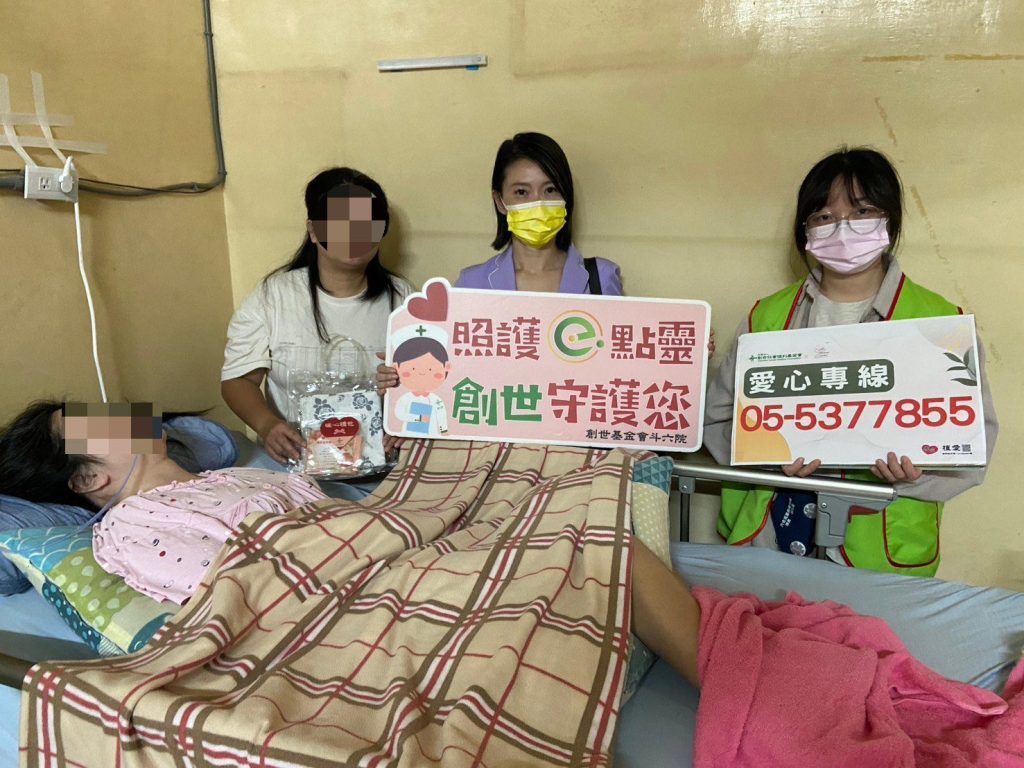守護近40載！創世基金會感恩月送暖