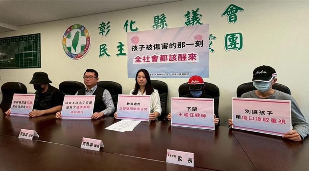 幼教師不當對待幼童哭喊屁股痛痛  家長向縣議員陳情、律師提出妨害性自主告訴