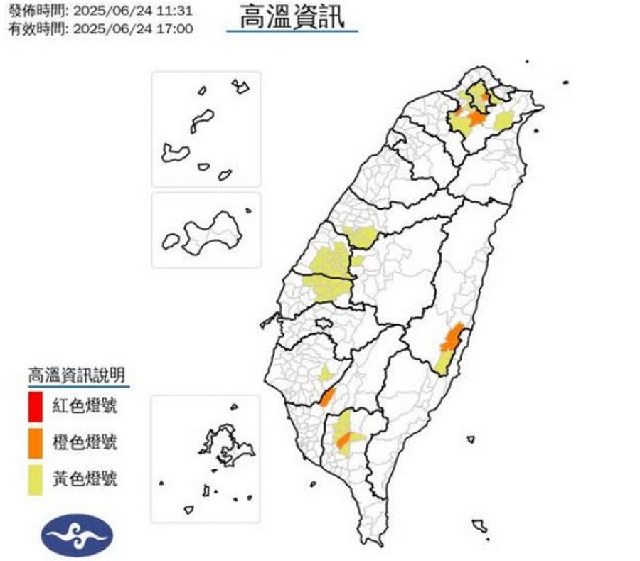 各地高溫熱爆了！　6/24北北高屏花現橙燈
