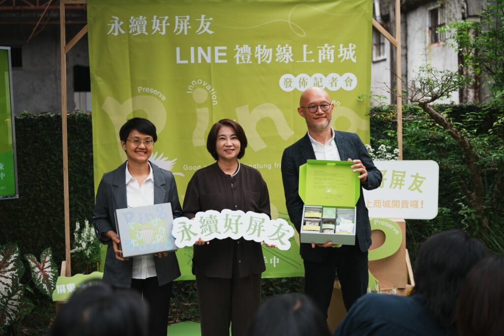 屏縣府攜手LINE打造線上商城　永續好屏友推出午後時光禮盒