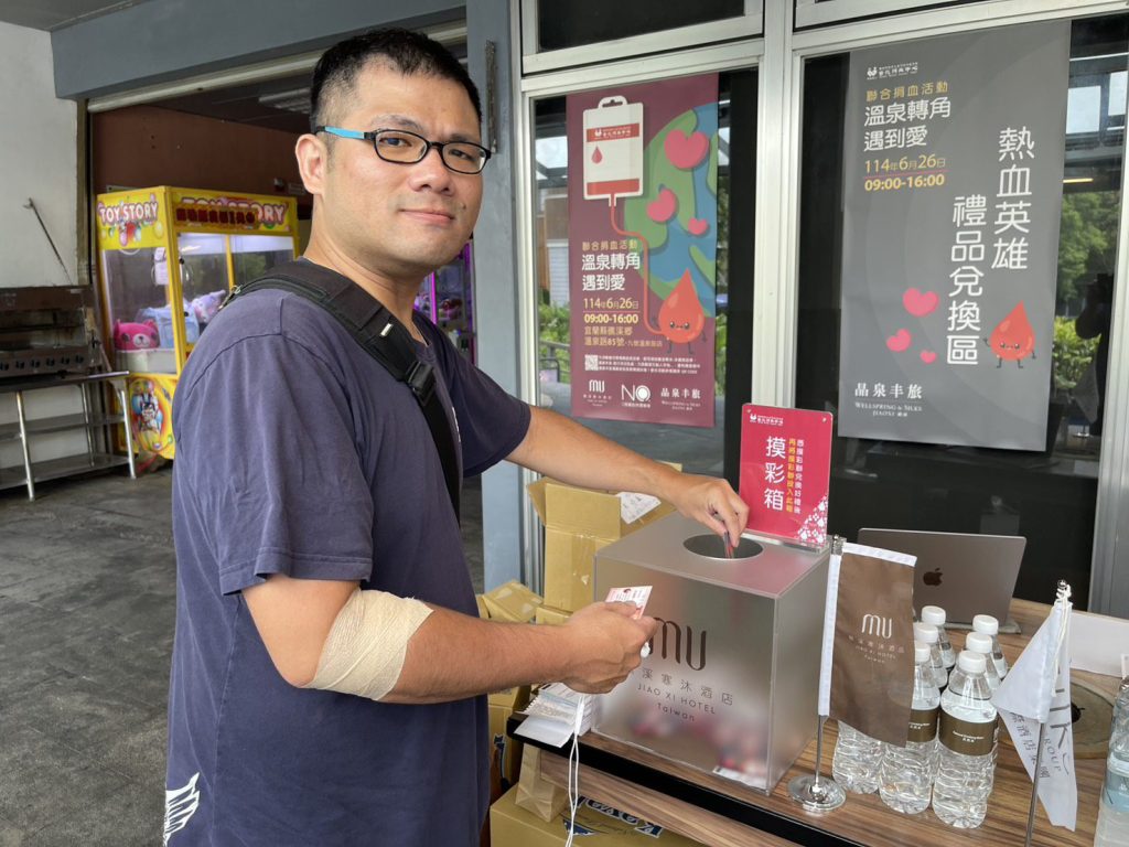 溫泉轉角遇到愛  礁溪寒沐等三家旅店辦捐血活動