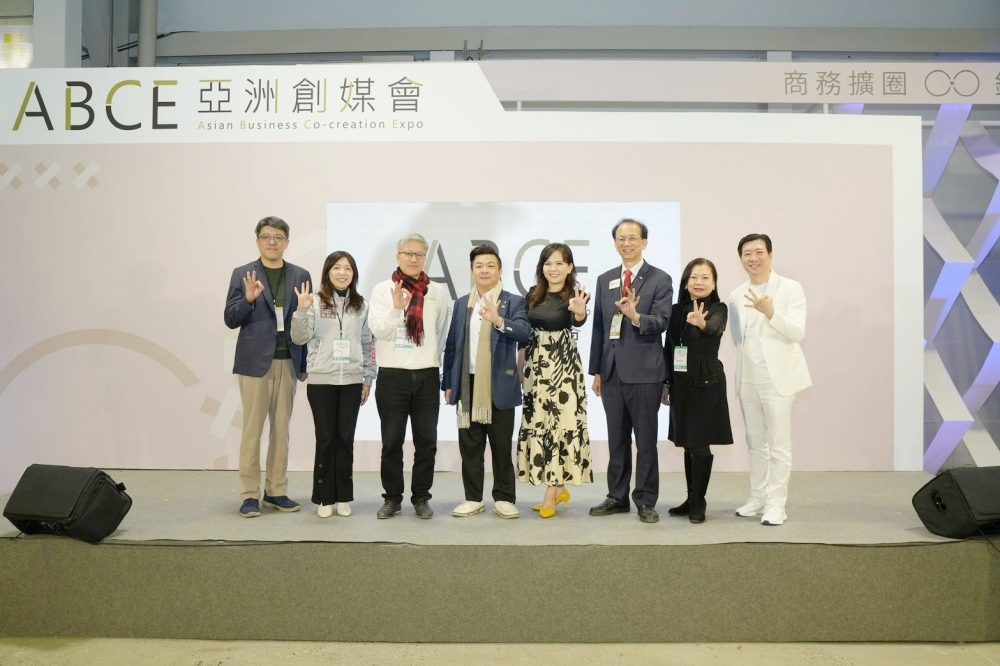 2024年亞洲創媒會於台北花博開展   引領企業跨亞洲創造產業新浪潮