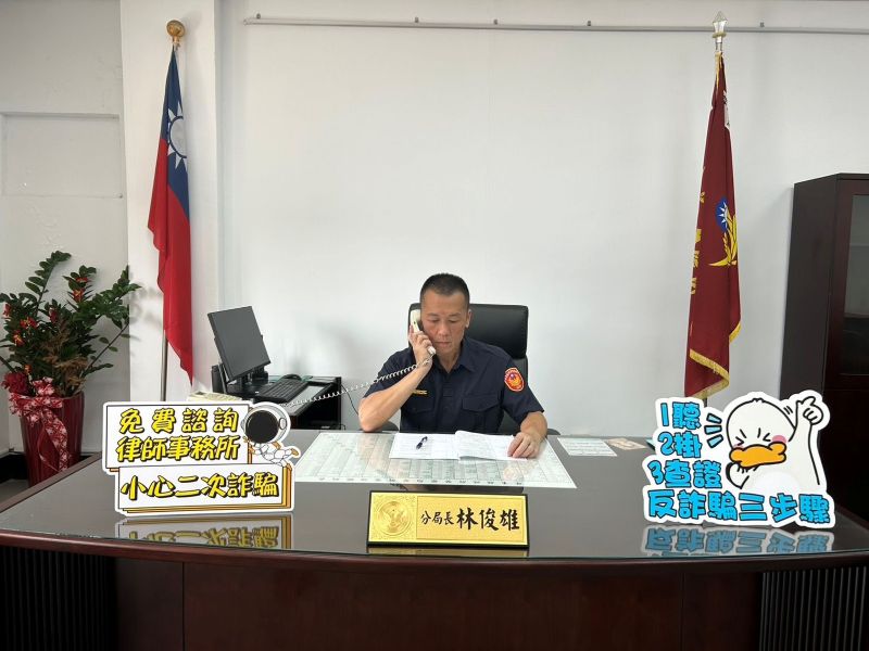 潮州警分局長警廣連線宣導「全民普發現金1萬」詐騙手法