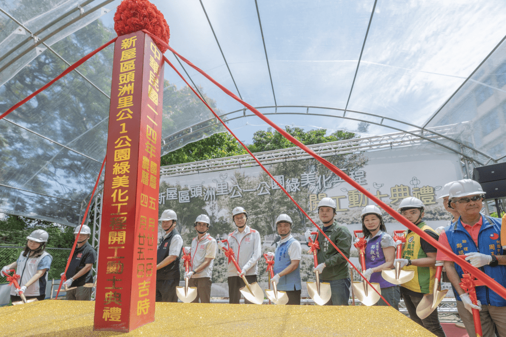 新屋頭洲公1公園開工     張善政：打造水畔步道     提供鄉親優質休憩場域