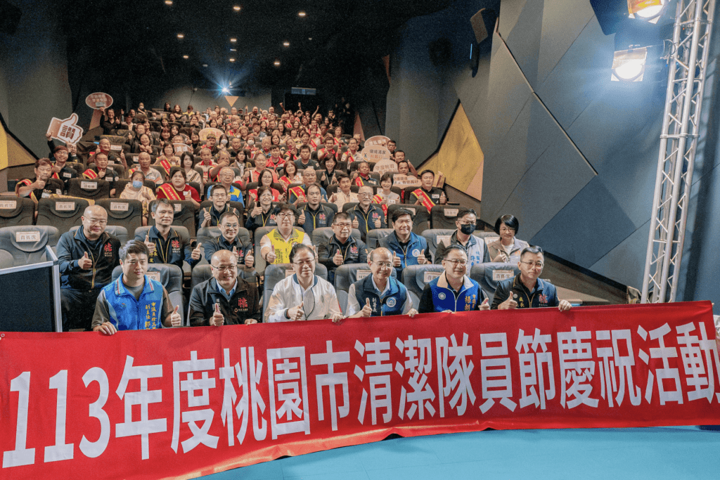 桃園市模範清潔人員獲表揚     張善政讚清潔隊員為城市守護者