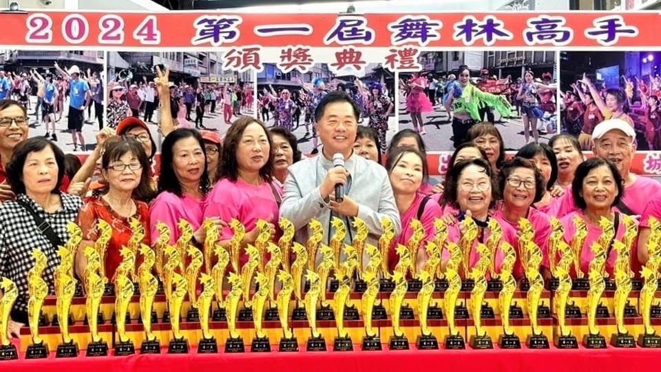 2024頭城鎮第一屆舞林高手500位鎮民報名參賽   200位優勝者勝出