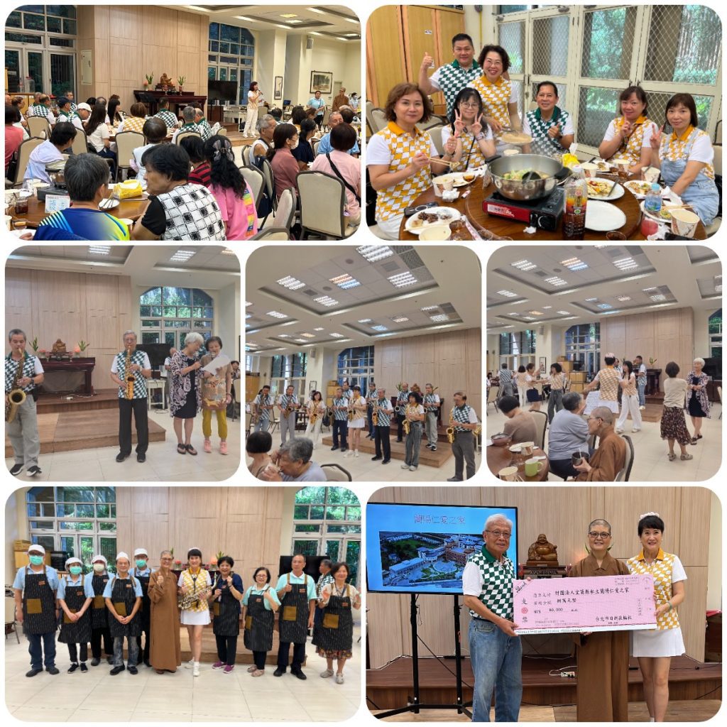 天心月圓，日新扶輪社中秋敬老音樂饗宴!　蘭陽仁愛之家公益慈善飄馨香
