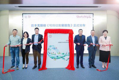 第七個無限極「520社會責任日」，發現「新附近」的信任力量