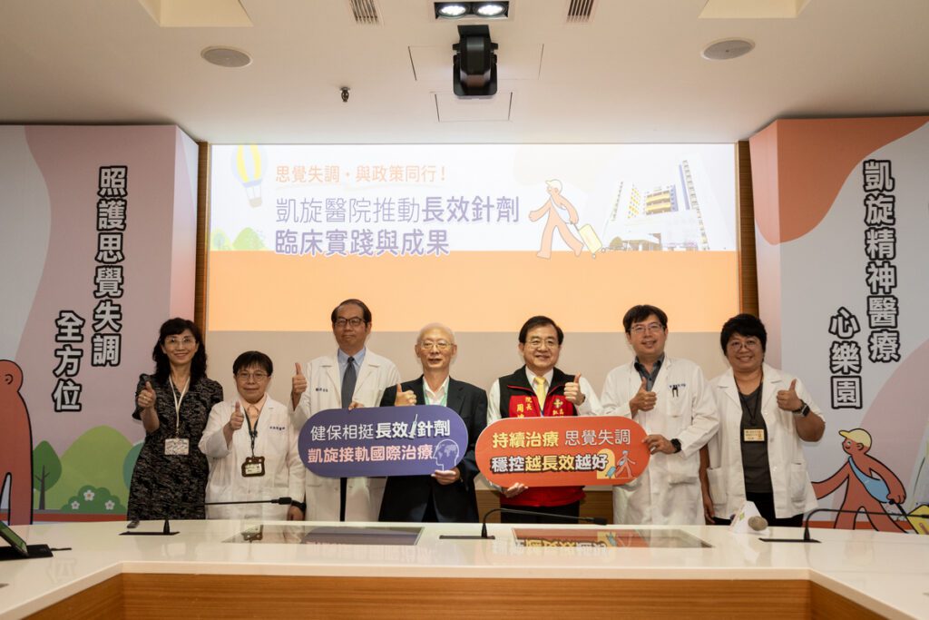 從鄉民傳說到重生，長效針劑助病友穩控思覺失調症，越長效越好　凱旋醫院導入AI機器人陪伴診療