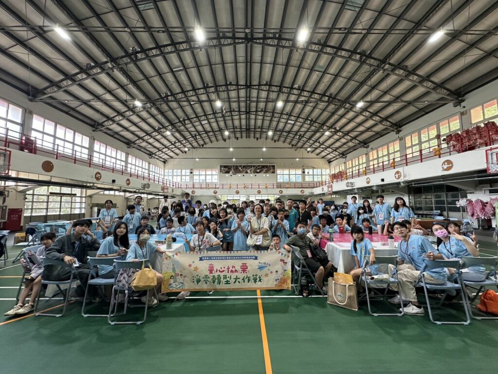 「童心協栗．淨零轉型大作戰」夏令營第二場　結合海外青年英語服務營激盪環保行動力