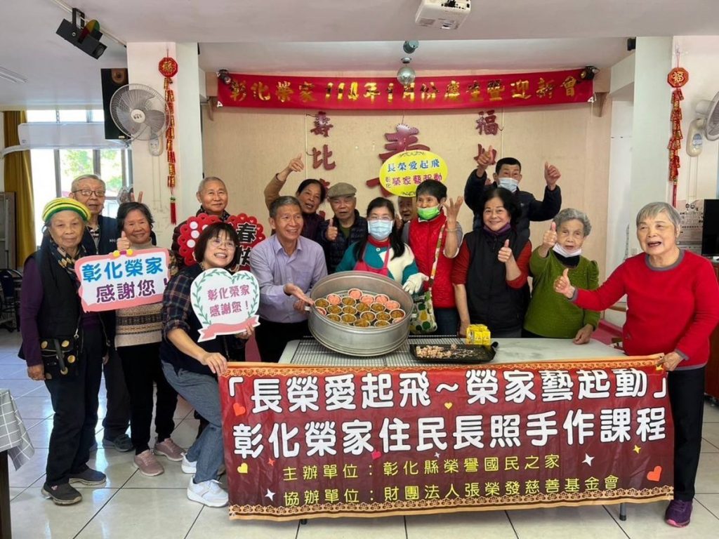 影音/榮家舉辦「手作發糕迎新年」活動　教導住民長輩製作發糕喜迎春節到來