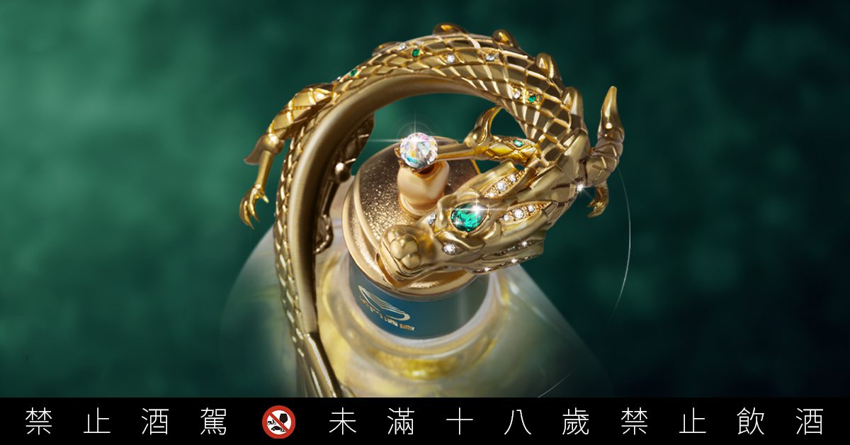 360度晶龍盤旋「轉」好運 金酒別出心裁 首推可動飛天掌中龍