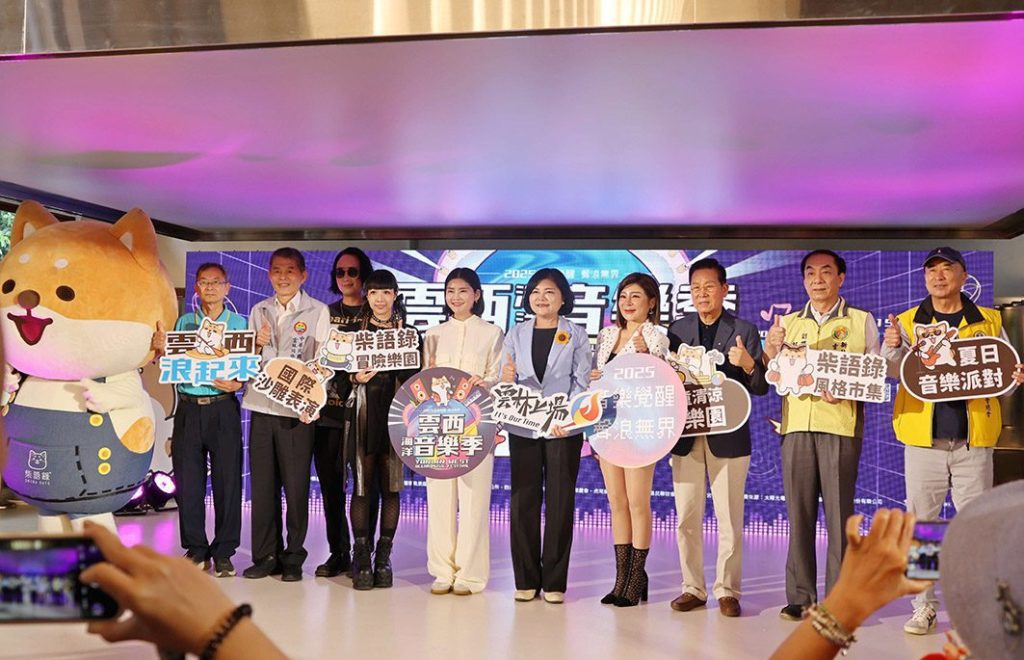 告五人、玖壹壹接力開唱　「2025雲西海洋音樂季」7/26登場