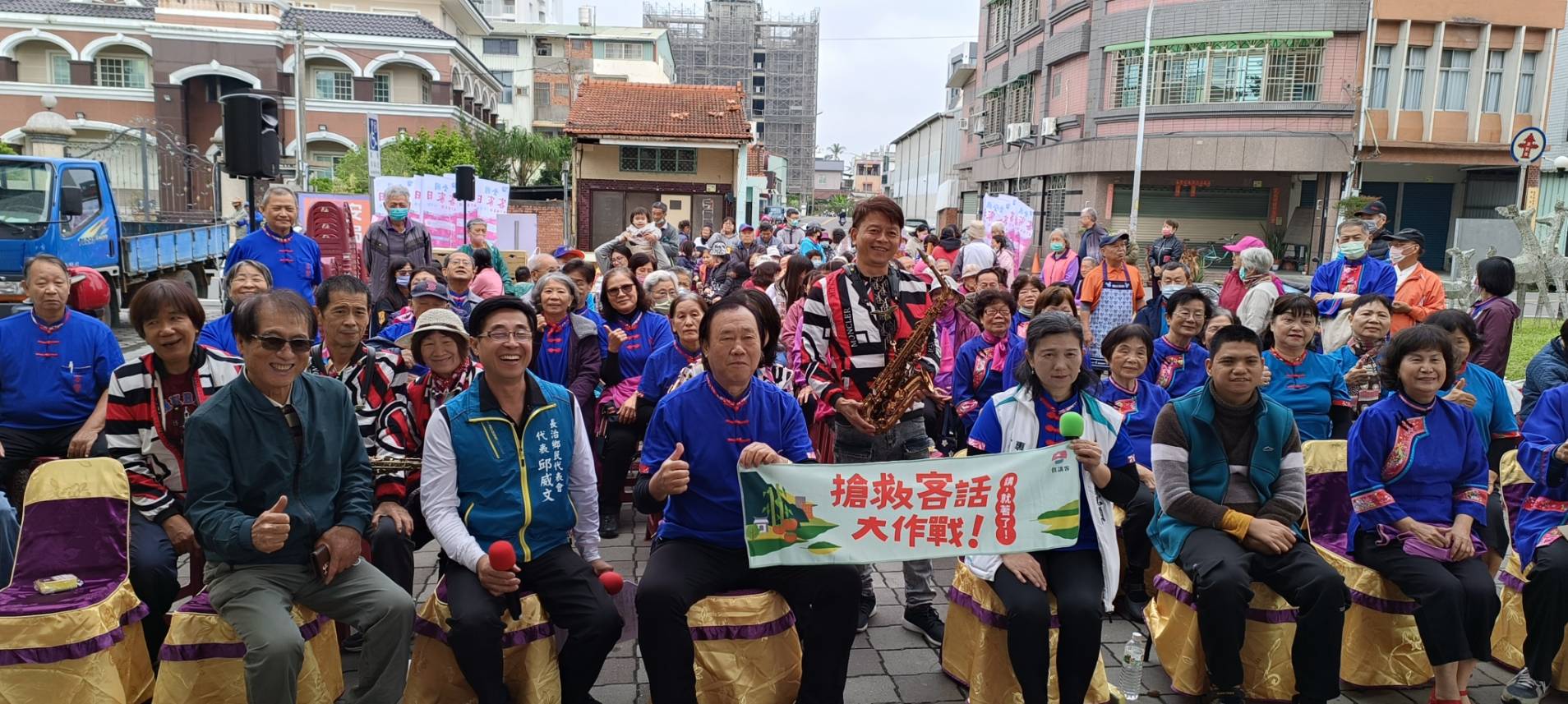 屏東長治客家風情「共下夯路、講客-全國客家日」