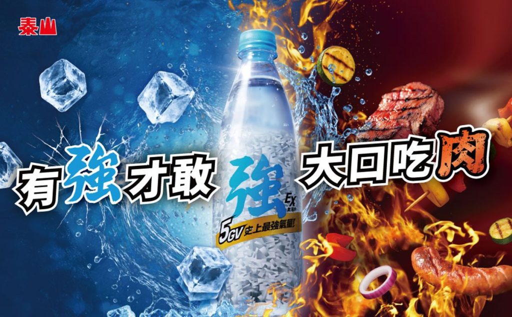 泰山食品75週年強強聯手慶中秋  精選禮盒一次滿足