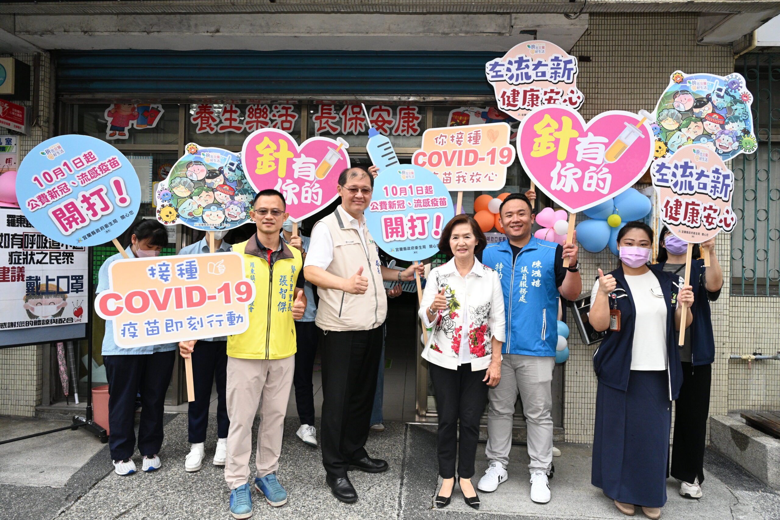 宜蘭縣口服輪狀病毒疫苗免費接種   200位嬰幼兒受惠