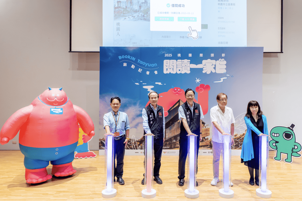 閱讀節開跑     桃園張善政宣布「科技」為主題     邀市民參與系列活動