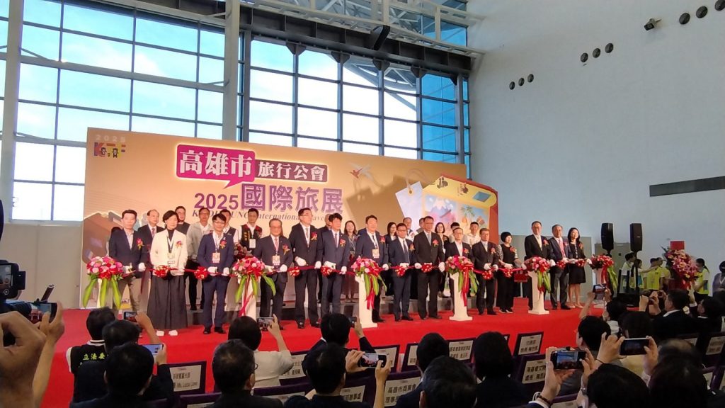 2025高雄國際旅展登場　旅遊好康一網打盡