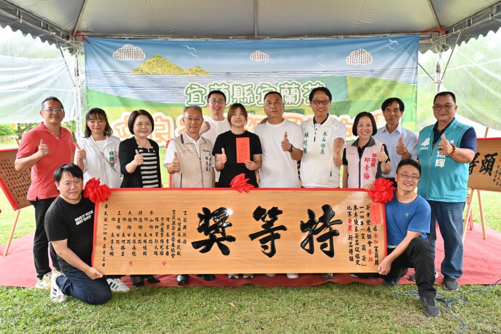 宜蘭縣春茶鑑定比賽  林光益、簡淑惠分獲烏龍茶組及新品種茶組特等獎