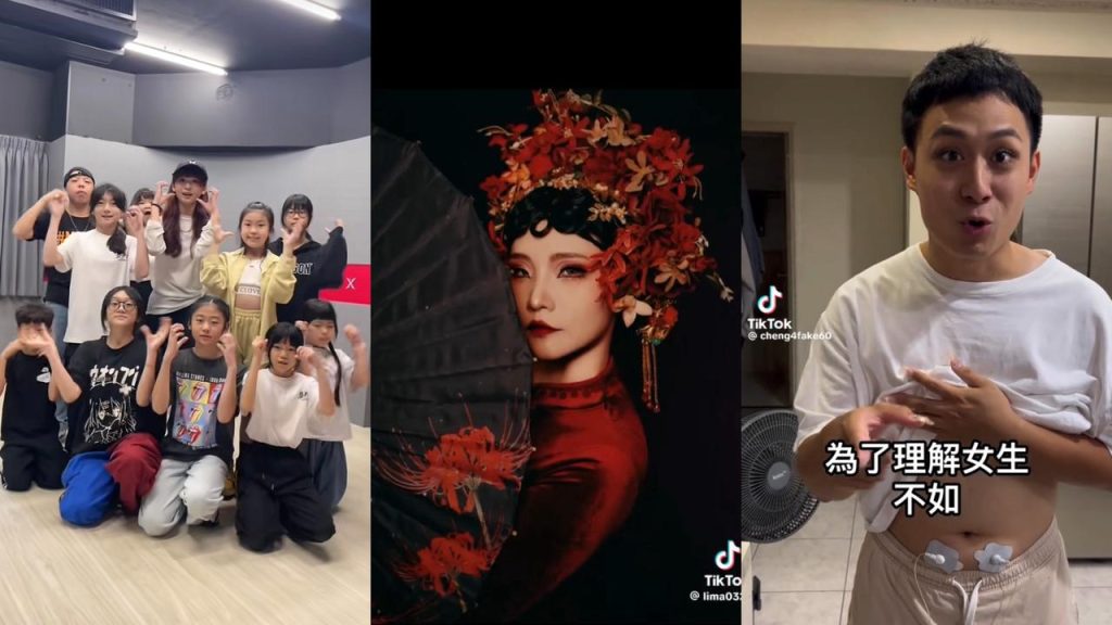 不只娛樂     更是展現自我     Z世代日花3小時在社群     TikTok推五大安全功能守護創作環境