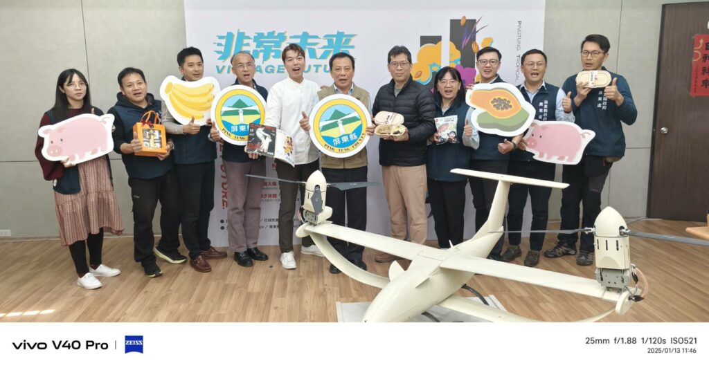 2025屏東熱帶農業博覽會　1/25將盛大登場