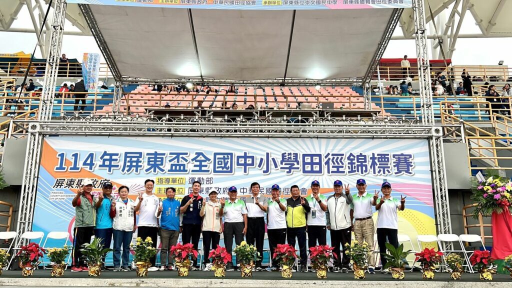 屏東盃全國中小學田徑錦標賽　逾3千名選手齊聚屏東競技
