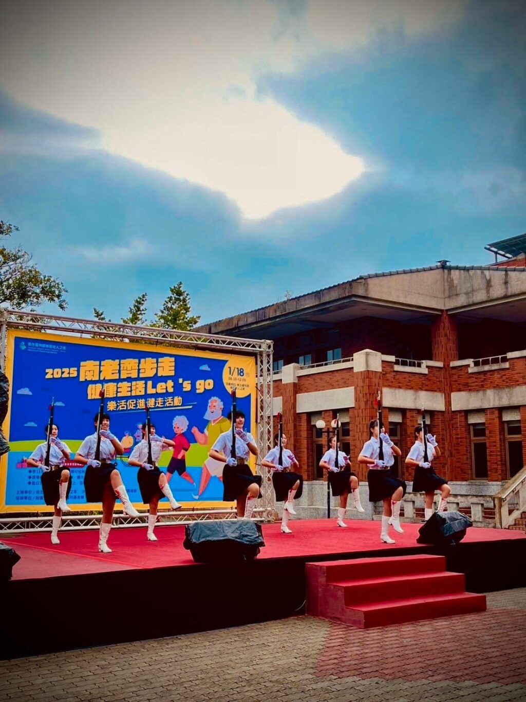 「南老齊步走 健康生活Let ‘s go」 衛生福利部南區老人之家結合瑞光里發展協會辦理「健走有春」與長輩及社區民眾歡度新春走出健康