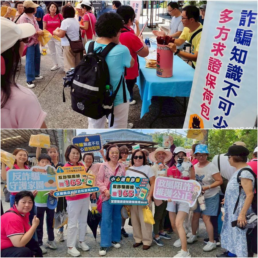 詐騙防不勝防！ 藝術自造祭亦宣導打詐防騙