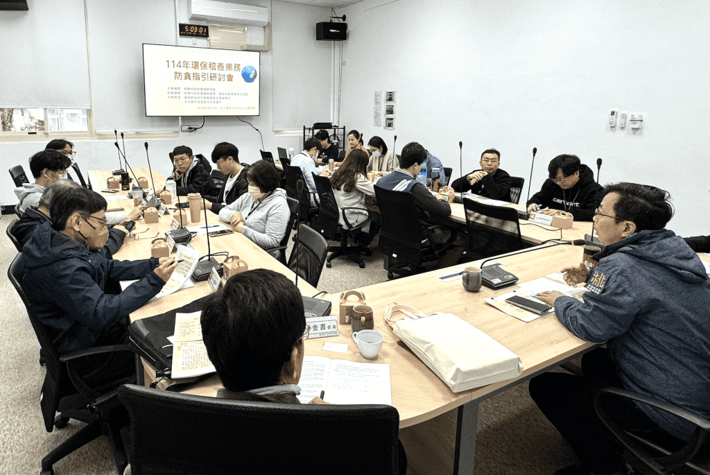 環保執法更透明     桃園市辦防貪研討會     守住公信力與清廉形象