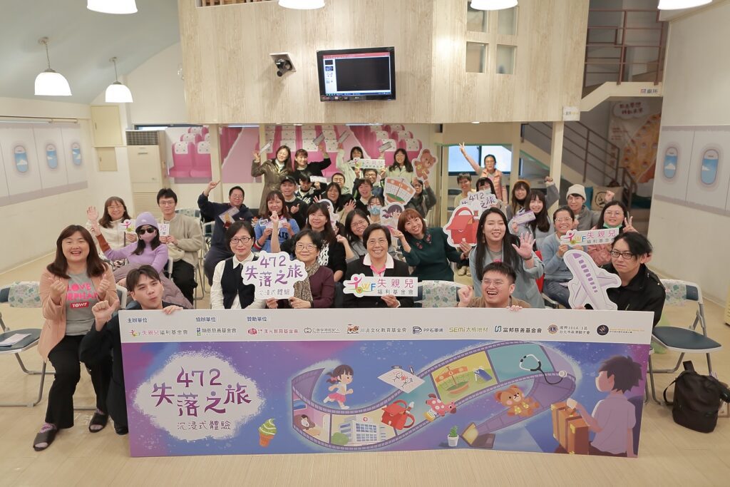 《472失落之旅》身歷其境　走過失親的孤獨與勇氣