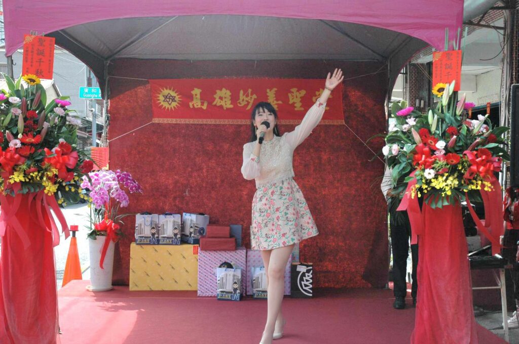 長腿美女陳雪萍現場獻唱傳遞正能量　妙善觀音文化季溫馨圓滿落幕