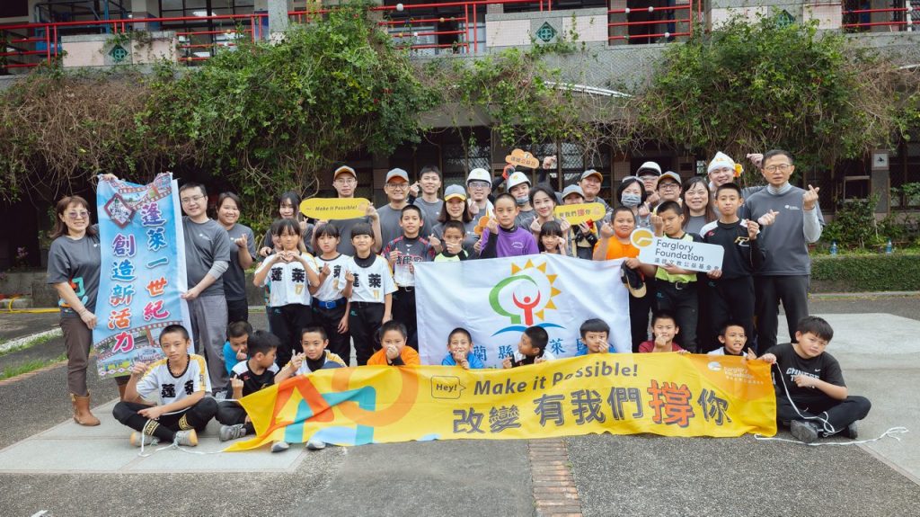 百年學校新生機　遠雄志工攜手少棒隊改善學習環境