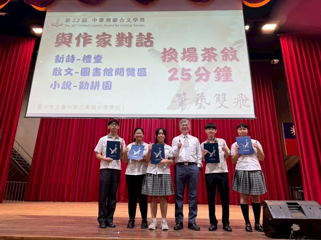 溪高發掘文學創作人才  「中臺灣聯合文學獎」再度拿下首獎