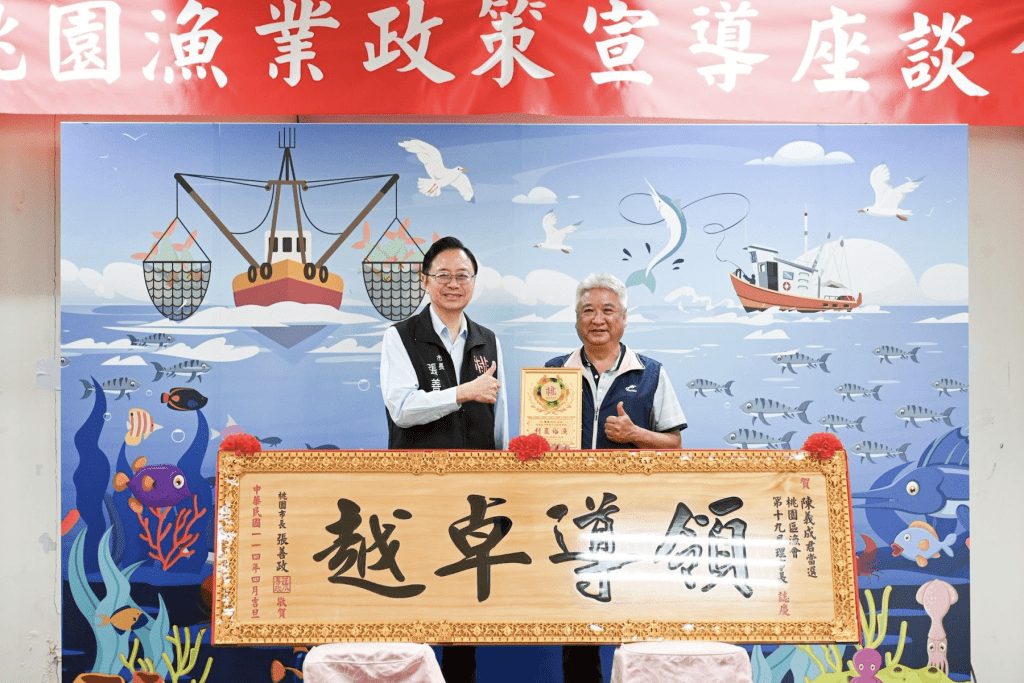 漁業重鎮再升級     張善政視察大園漁會     力拚竹圍漁港成為北部漁業新亮點