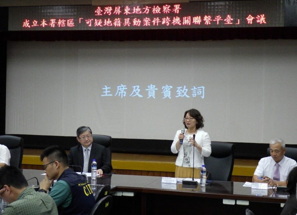 地政機關與地檢署   警察機關聯手守護您