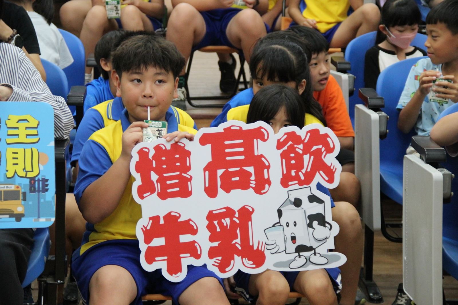 開學日為學童營養加分　周縣長發放「增高飲牛奶」力挺在地化優質乳源