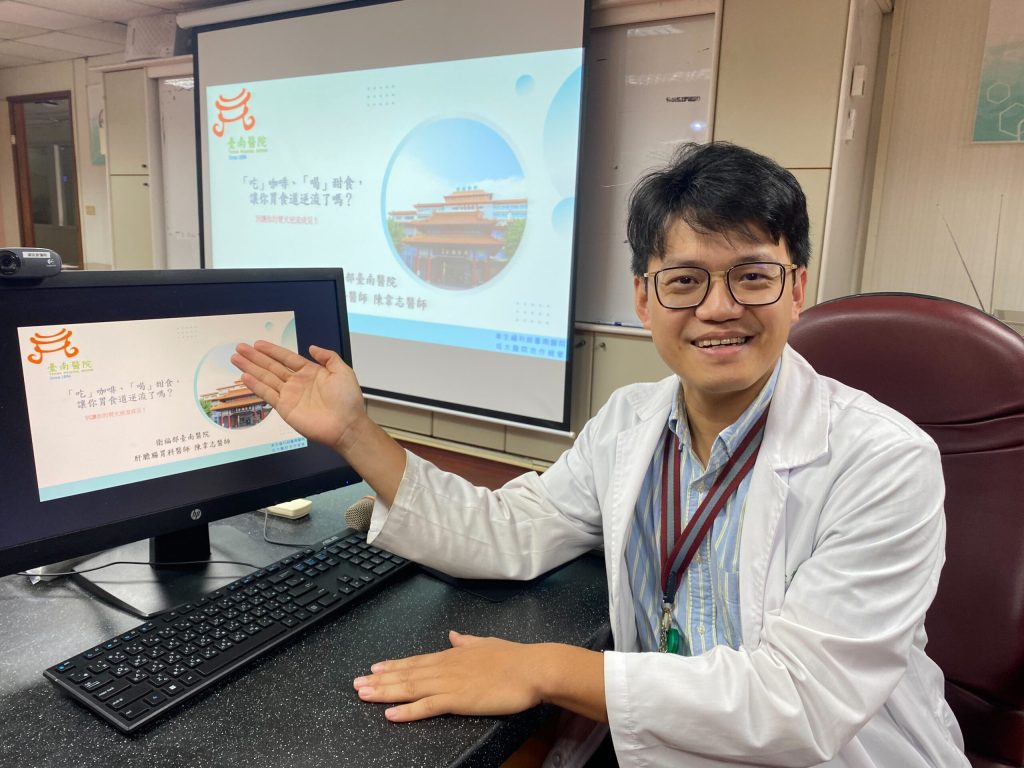 別讓胃火逆流成災　醫師陳韋志說台灣每4個人就1個有胃食道逆流問題