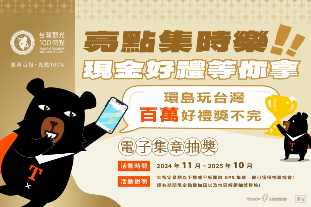 好屏友迎新春　蛇麼都好玩好運一路來