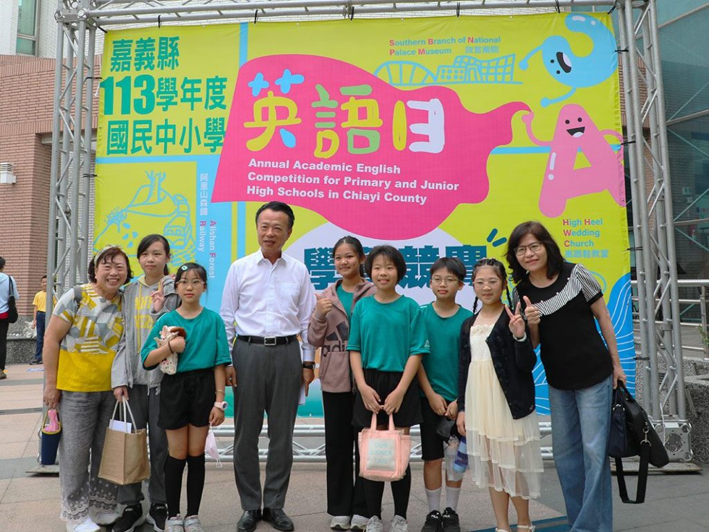 嘉義縣國中小英語日學藝競賽登場　歷來最大規模