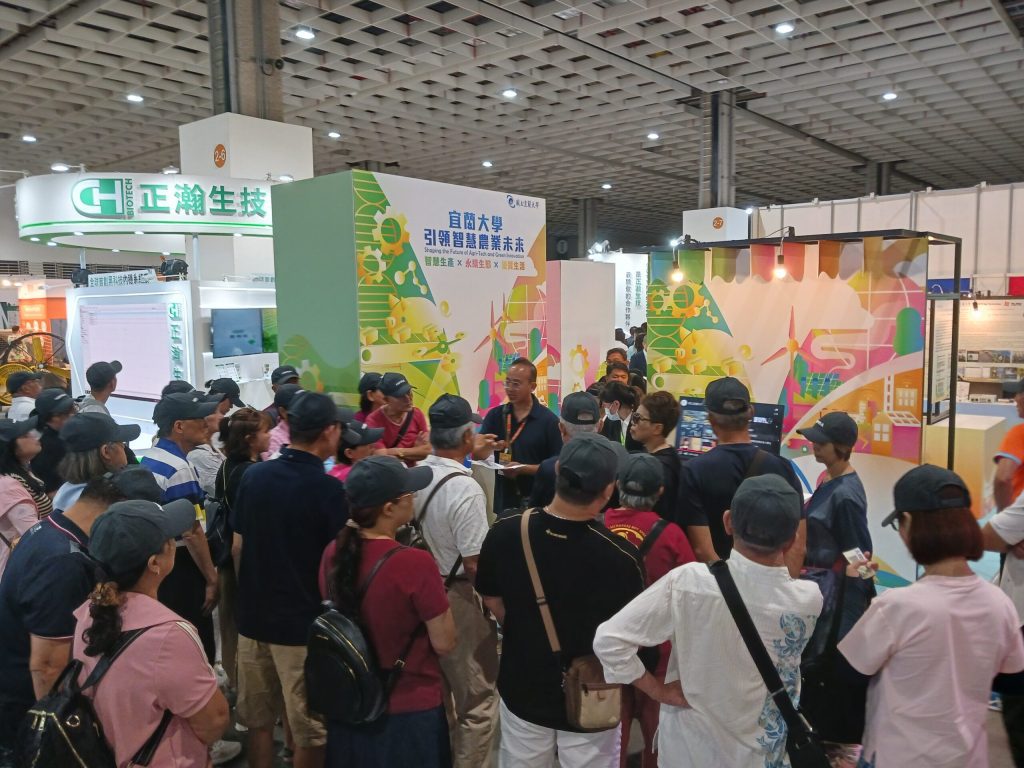 臺灣智慧農漁週  宜蘭大學延續「三生」理念引領智慧農業新局