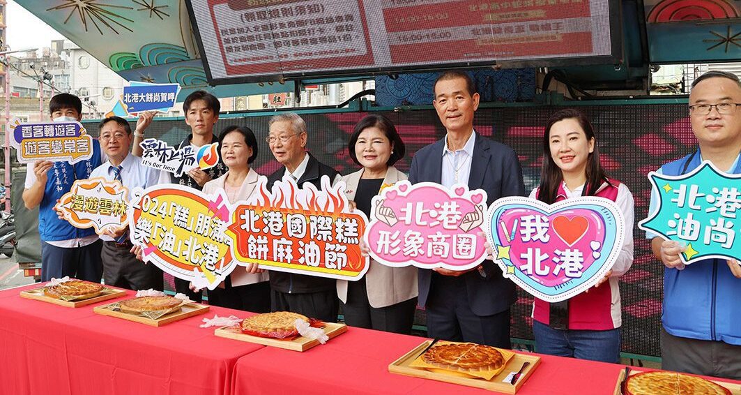 北港糕餅麻油節盛大登場　2千份麻油雞免費發送