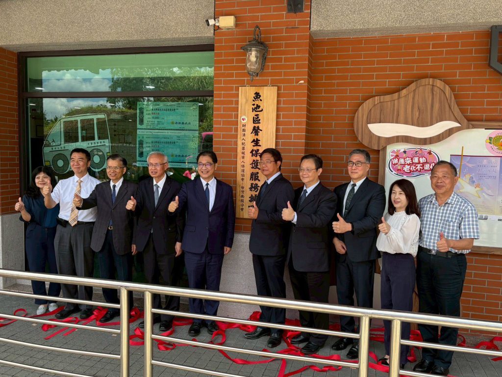南投成立第5個馨生保護服務據點  鄭銘謙:「在地扎根、溫暖守護」