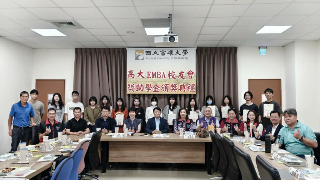 【十年樹木、百年樹人】高大EMBA傳愛不斷，不只捐款更是承諾