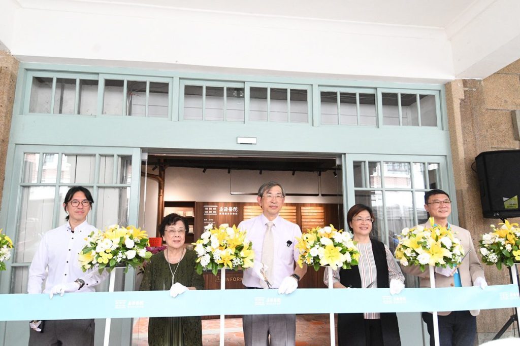 長源醫院鹿港歷史影像館開幕  老屋活化典範走過100年重獲新生