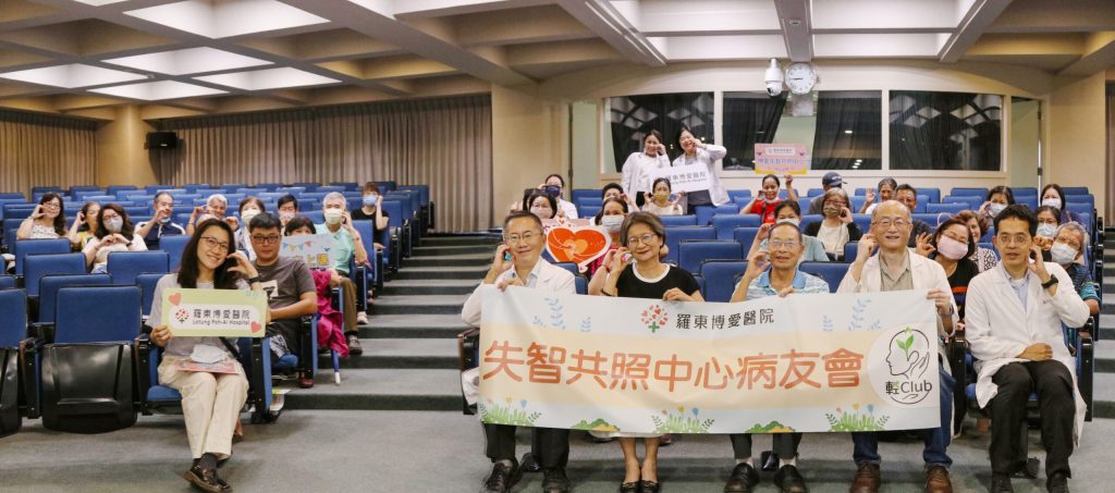 「年輕型失智症」診斷難度高   及早就醫有機會延緩惡化