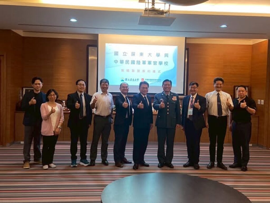 國立屏東大學與中華民國陸軍官校攜手共創新局　策略聯盟再升級